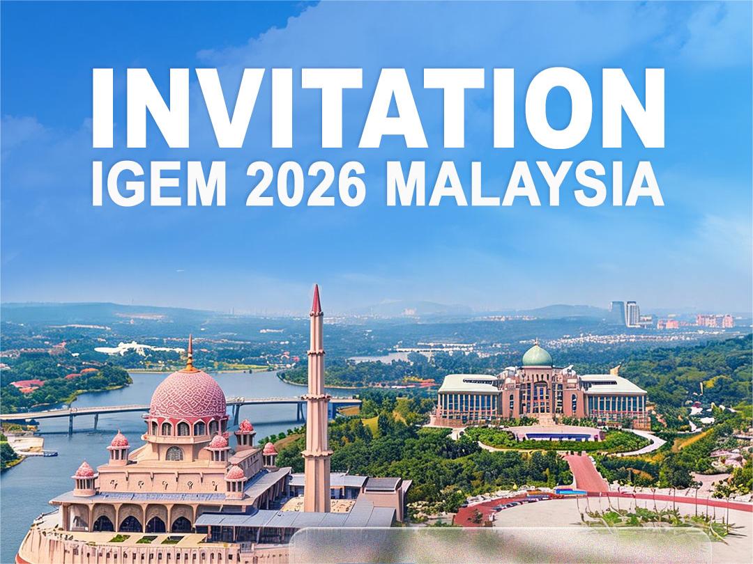 প্রদর্শনীর পূর্বরূপ | মালয়েশিয়ায় IGEM 2026-এ জিনমেগা-এর সাথে দেখা করুন!